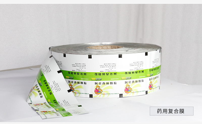 铝箔复合膜3