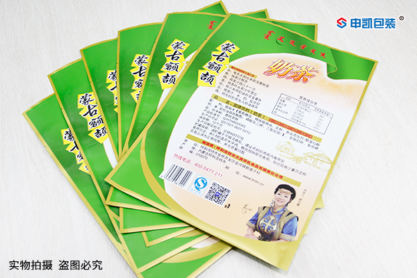 食品包装袋订制