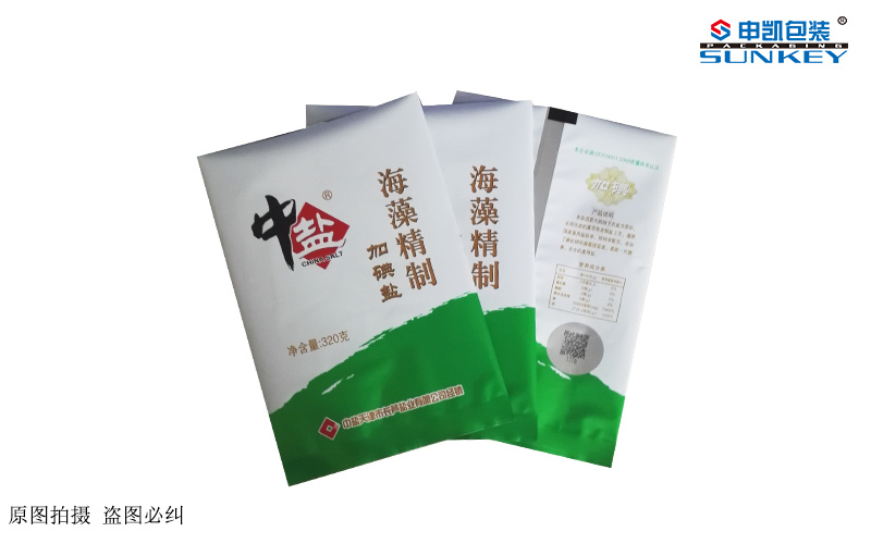 食品铝箔包装袋1