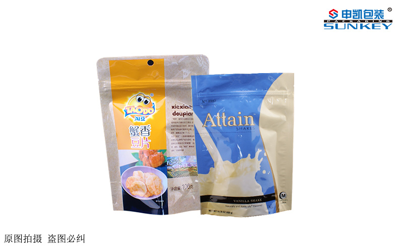 食品铝箔包装袋3