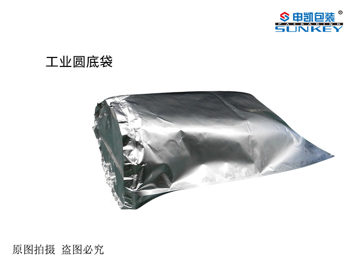 工业铝箔袋2.jpg