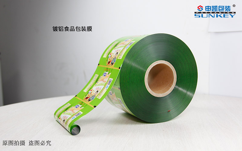 镀铝复合膜 (2).jpg