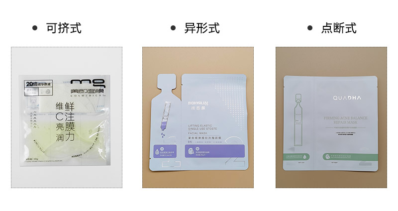 干湿分离包装袋1