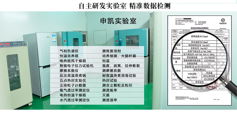 对折膜详情页 (7).jpg