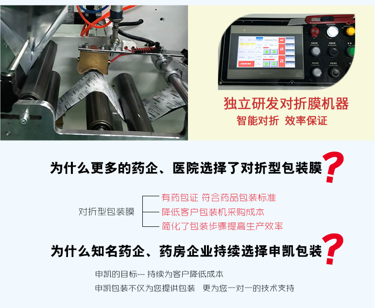 对折膜详情页 (3).jpg