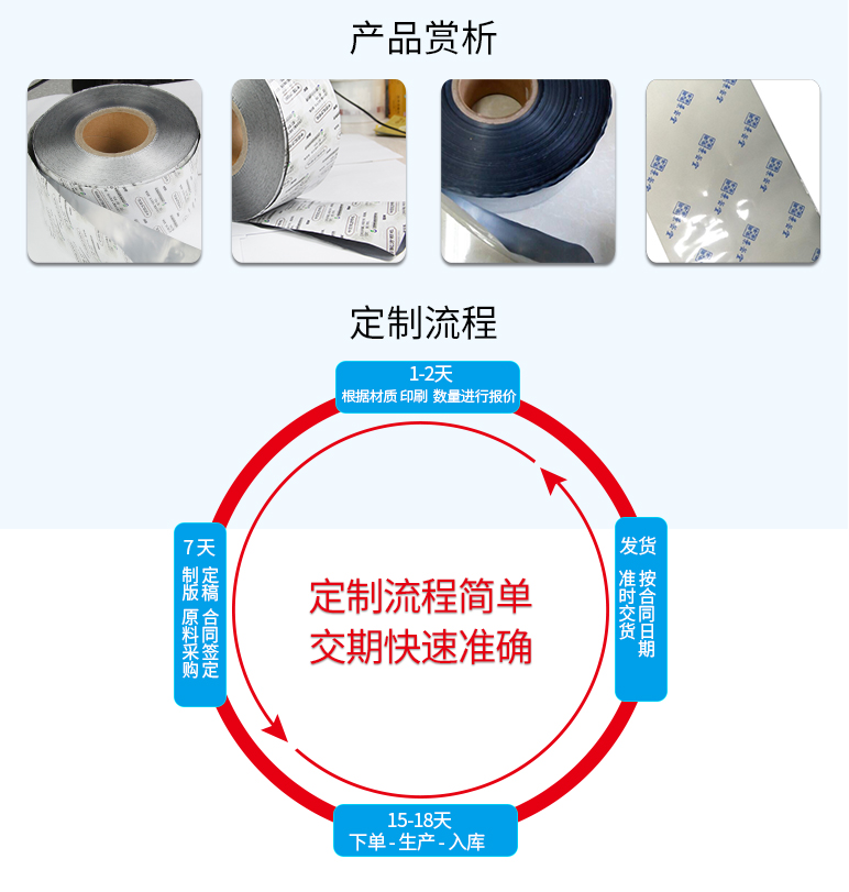 对折膜详情页 (5).jpg