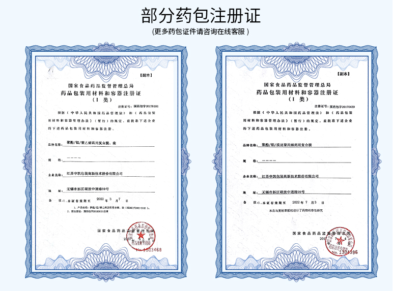 对折膜详情页 (4).jpg