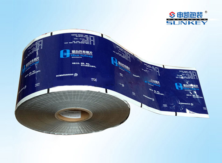 驱白巴布期片复合卷膜|药用复合卷膜铝塑包装|药用卷膜包装 驱白巴布期片复合卷膜|药用复合卷膜铝塑包装|药用卷膜包装