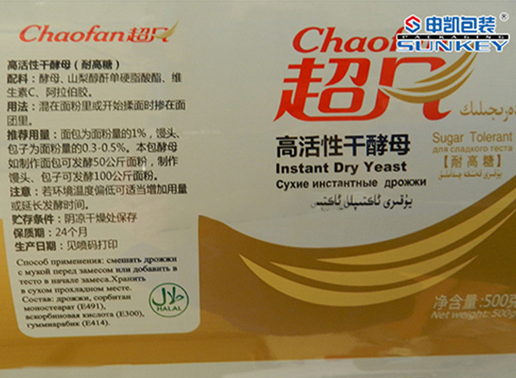 粉剂铝塑包装膜