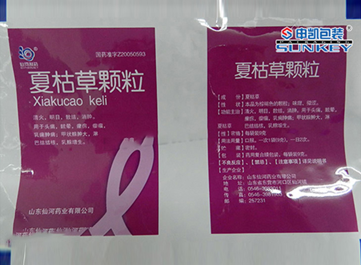 固体颗粒包装卷膜